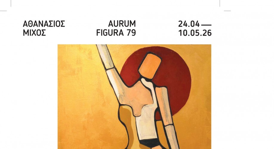 Image represents AURUM FIGURA 79...